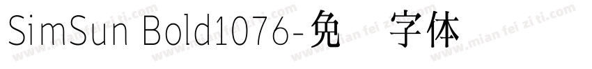 SimSun Bold1076字体转换